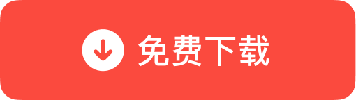 下载有道翻译